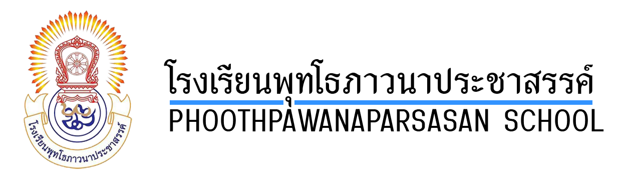heatlogo