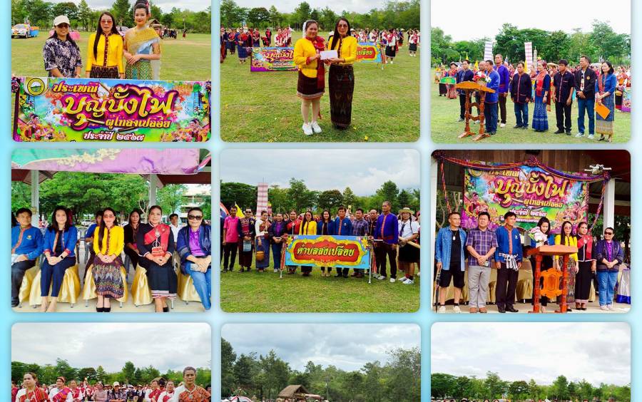จดหมายข่าว ร่วมสืบสานประเพณีบุญบังไฟร่วมกับชุมชน เทศบาลตำบลสงเปลือย